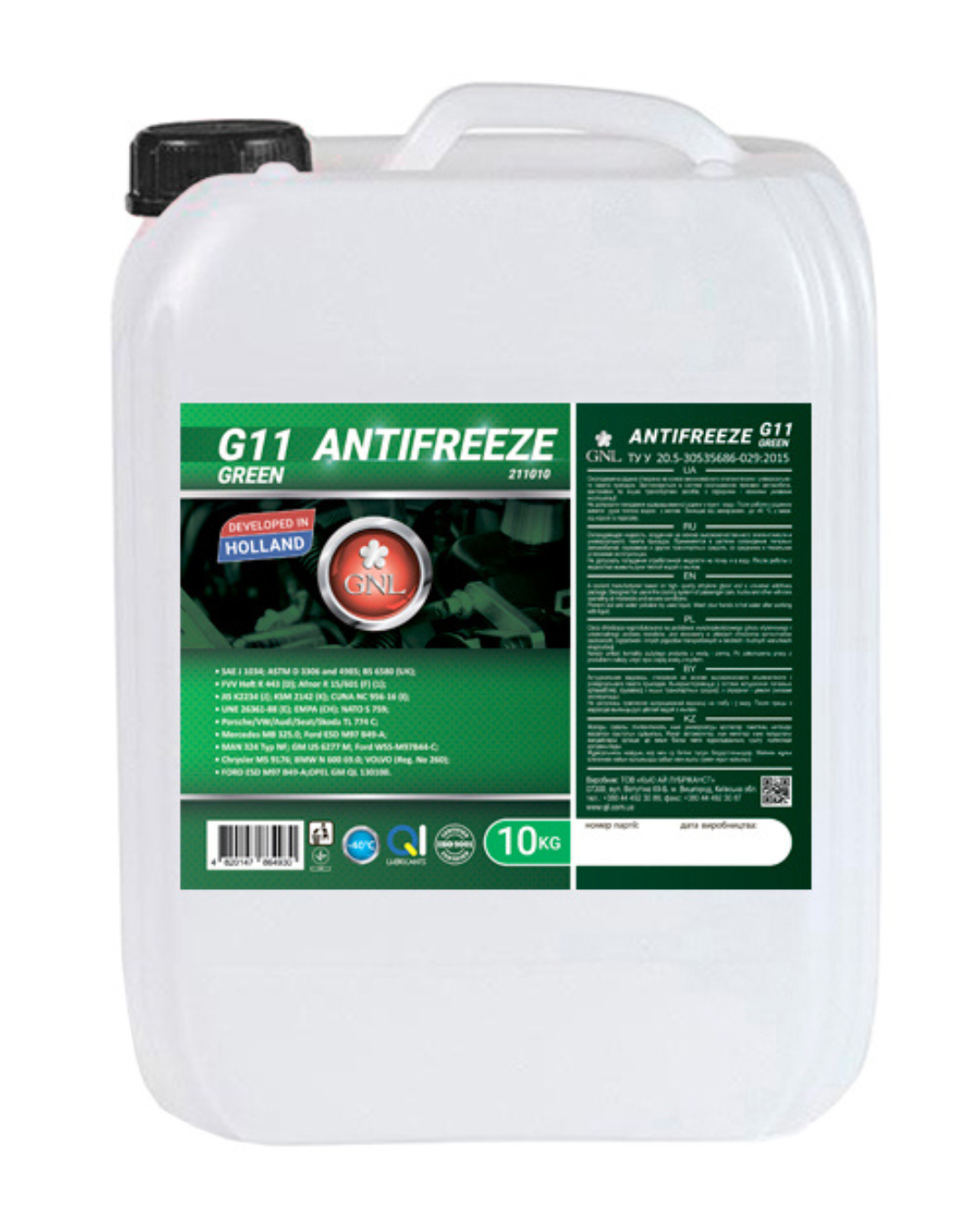 Охолоджуюча рідина GNL Antifreeze G11 Green 5 кг